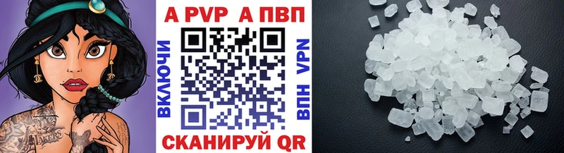 Альфа ПВП СК  где купить   Дегтярск 