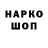 Гашиш VHQ 7he Vova