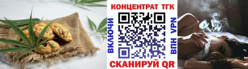 магазин blacksprut зеркало Еда ТГК конопля Дегтярск