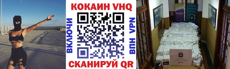 COCAIN 99% Дегтярск