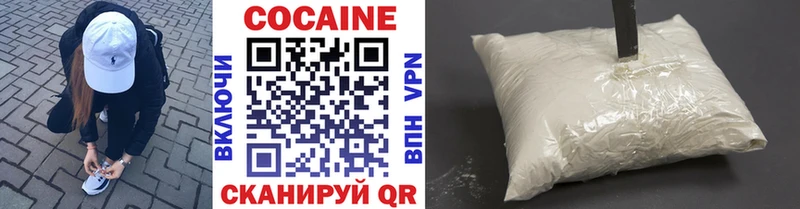 мега как войти  Дегтярск  Cocaine FishScale 