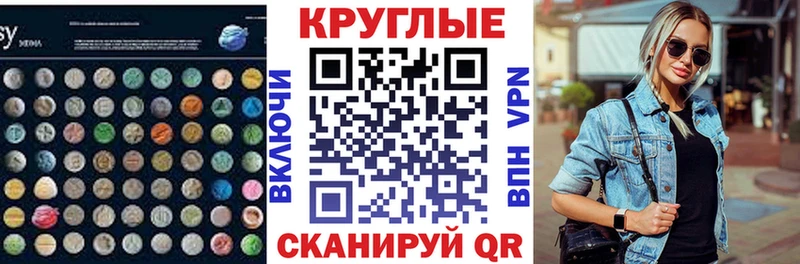 Экстази Дубай  Дегтярск 