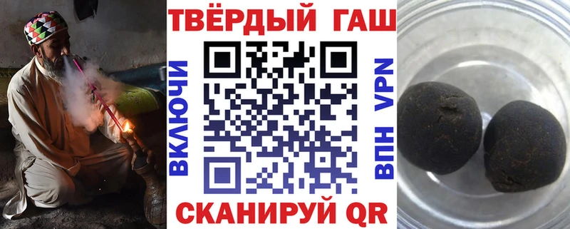 блэк спрут ССЫЛКА  Дегтярск  ГАШИШ Cannabis 