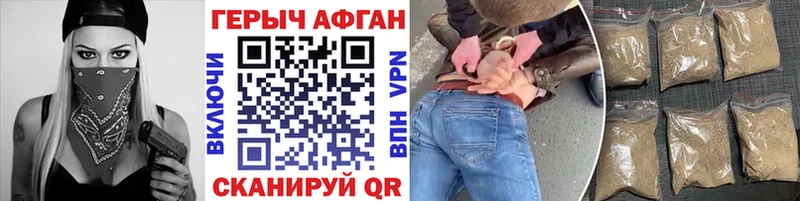 это как зайти  Дегтярск  Героин белый  где купить наркоту 