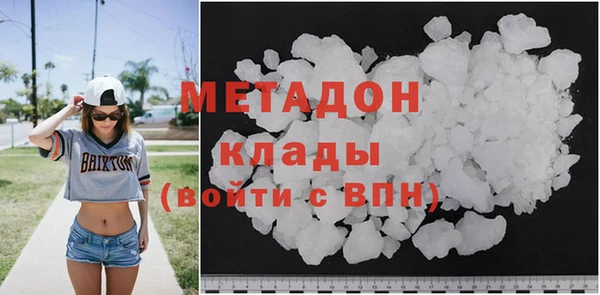 мефедрон Михайловка