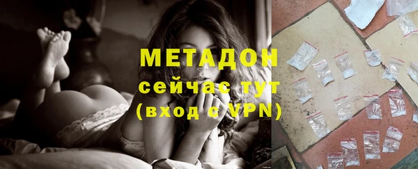 меф VHQ Михайловск