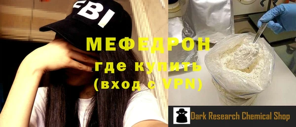 меф VHQ Михайловск