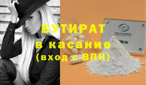 мефедрон VHQ Верхнеуральск