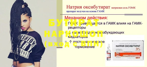 СК Аша