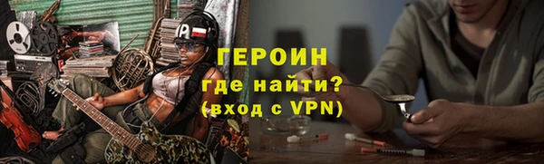 меф VHQ Михайловск