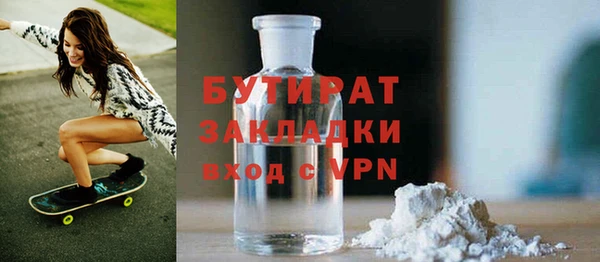бошки Михайлов