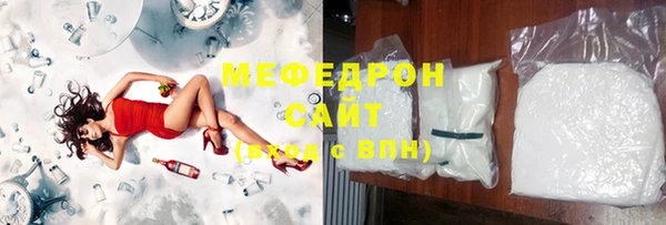 мефедрон Михайловка