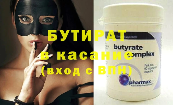меф VHQ Михайловск