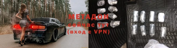 меф VHQ Михайловск
