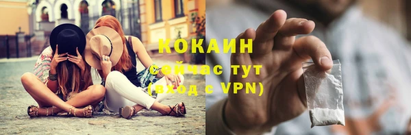 мефедрон Михайловка