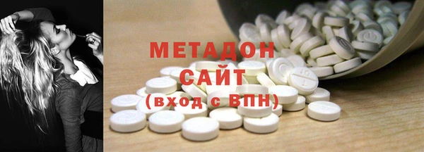 меф VHQ Михайловск