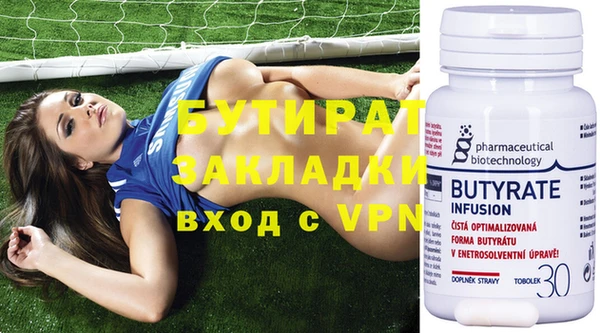 бошки Михайлов
