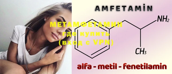 мефедрон Михайловка