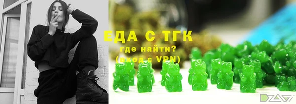 меф VHQ Михайловск