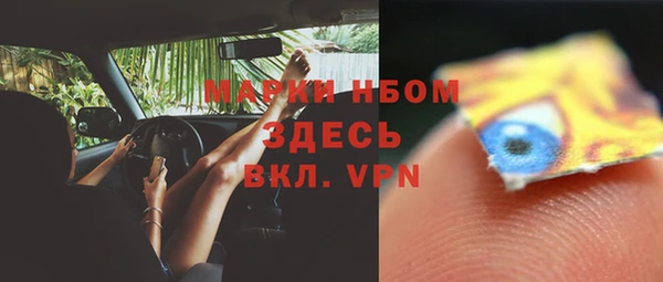 меф VHQ Михайловск