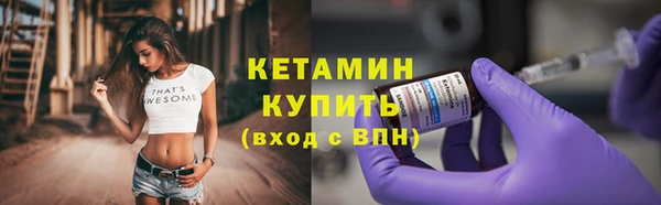 меф VHQ Бабаево