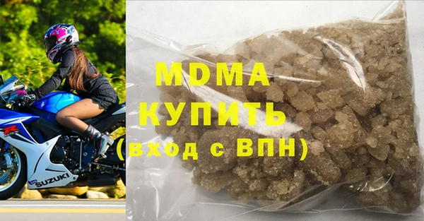 мефедрон Михайловка