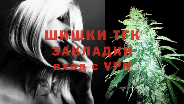 мефедрон Михайловка