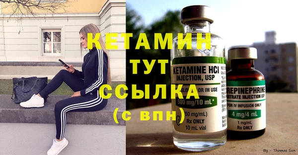 мефедрон Михайловка