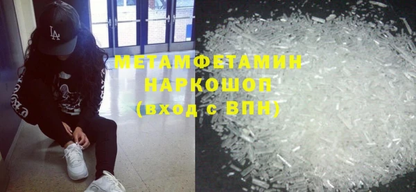 меф VHQ Михайловск