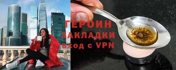 мефедрон Михайловка