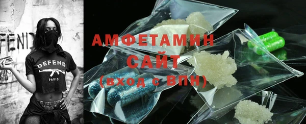 мефедрон Михайловка