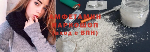 мефедрон Михайловка