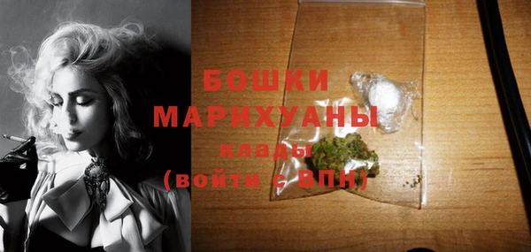 мефедрон Михайловка