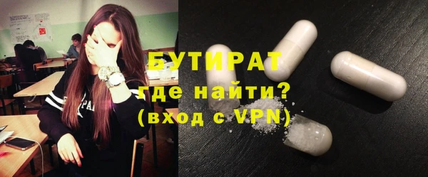 меф VHQ Михайловск