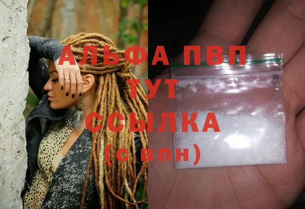 мефедрон Михайловка