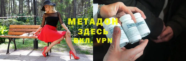 мефедрон Михайловка