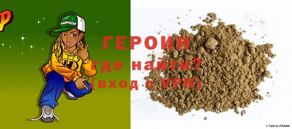мефедрон Михайловка