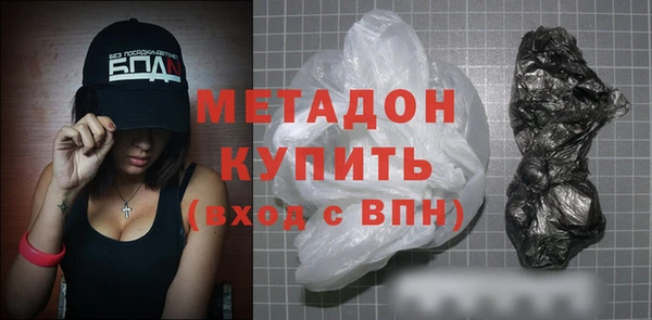 бошки Михайлов