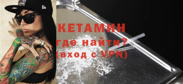 меф VHQ Михайловск