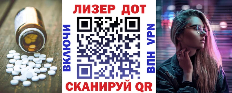 ЛСД экстази кислота  наркота  Дегтярск 