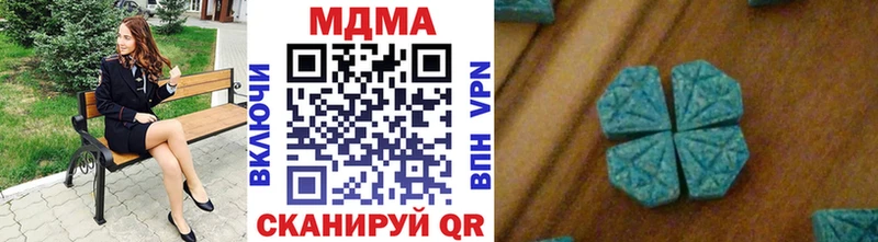 MDMA Molly  Дегтярск 