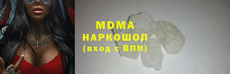 как найти   Дегтярск  MDMA молли 