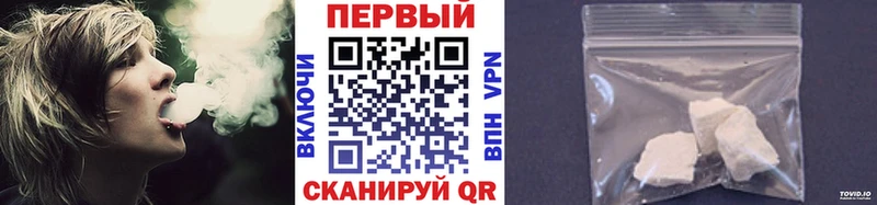 Первитин пудра  ссылка на мегу ссылки  площадка наркотические препараты  Дегтярск 