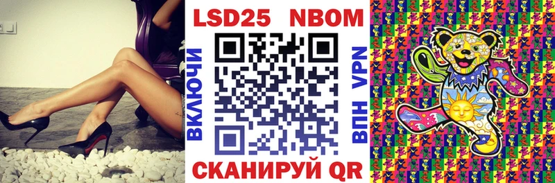 Наркотические марки 1,8мг  где найти наркотики  Дегтярск 