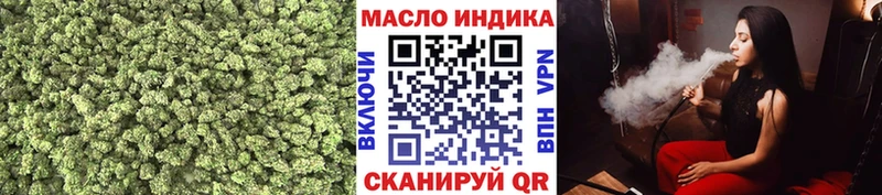 ОМГ ОМГ рабочий сайт  Дегтярск  ТГК Wax 