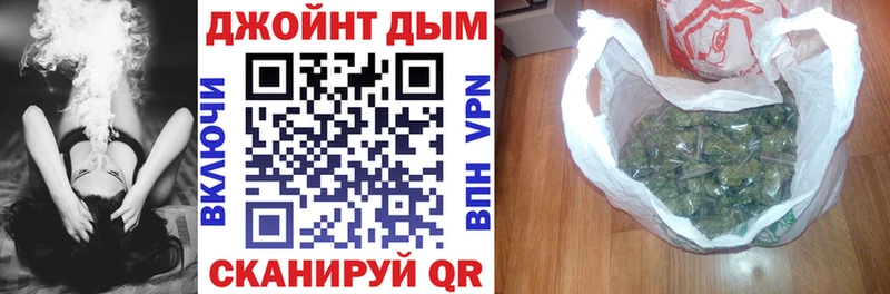 Канабис конопля Дегтярск